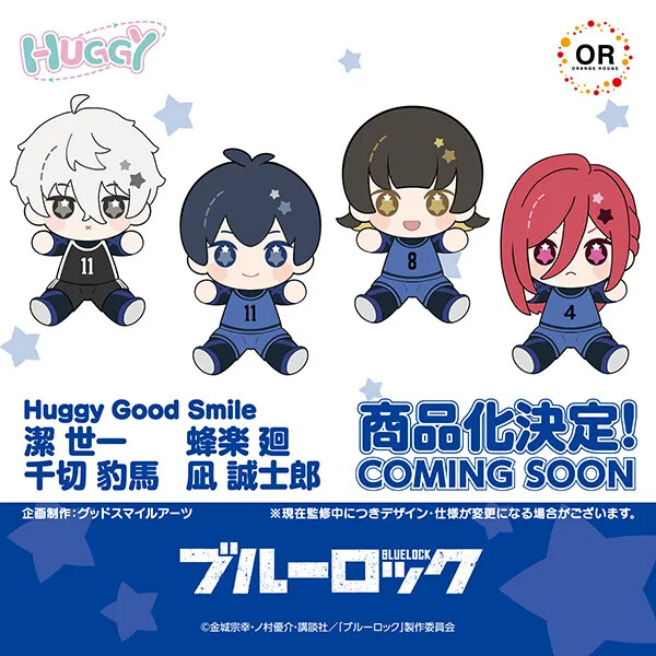 Chigiri Hyouma, Blue Lock, Orange Rouge, Good Smile Company, Trading